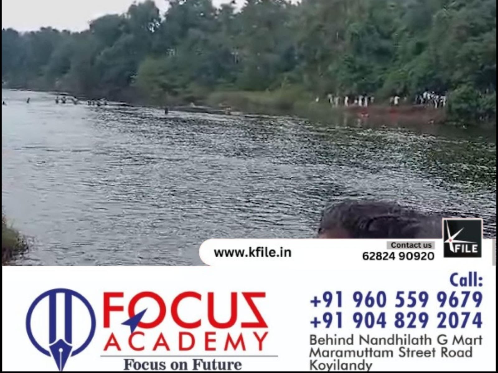 കുറ്റ്യാടിപ്പുഴയിൽ കുളിക്കാനിറങ്ങിയ രണ്ട് കുട്ടികൾ മുങ്ങി മരിച്ചു കുറ്റ്യാടിപ്പുഴയിൽ കുളിക്കാനിറങ്ങിയ രണ്ട് കുട്ടികൾ മുങ്ങി മരിച്ചു