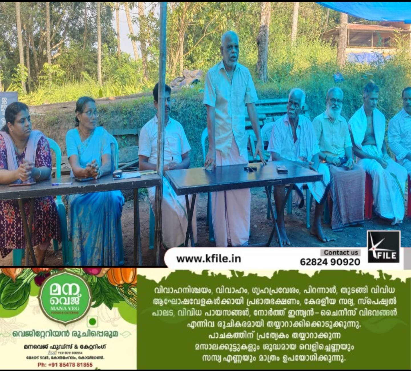 മരളൂരിൽ ഭക്തജന സംഗമം നടന്നു