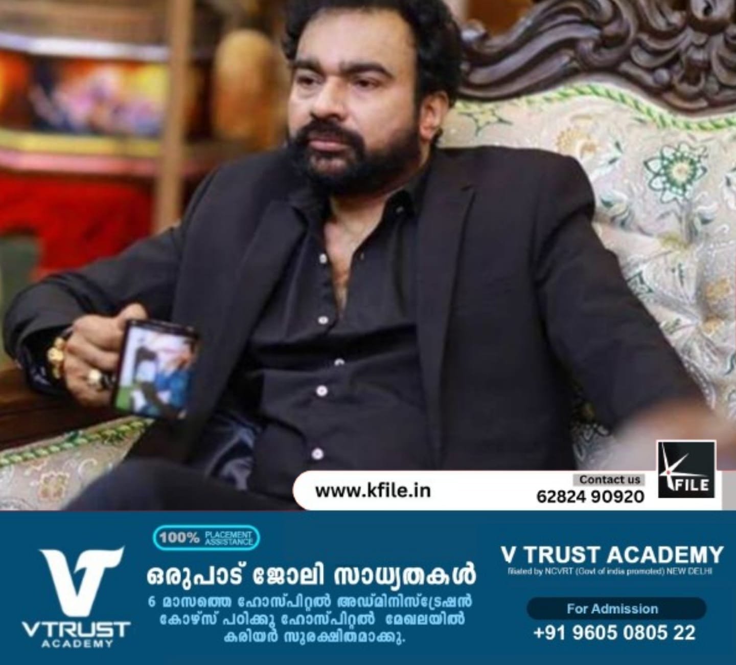 പോക്സോ കേസ് ; മോൻസൻ മാവുങ്കലിനെ കോടതി വെറുതെവിട്ടു പോക്സോ കേസ് ; മോൻസൻ മാവുങ്കലിനെ കോടതി വെറുതെവിട്ടു
