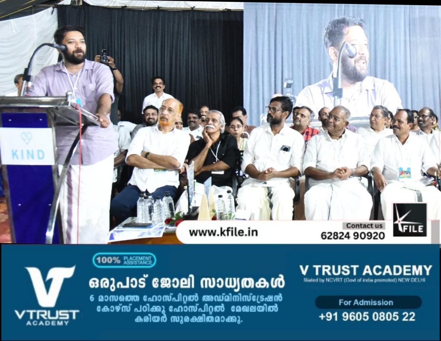 പാലിയേറ്റീവ് കെയർ പ്രസ്ഥാനം നാടിൻ്റെ കെടാവിളക്ക് – ഷാഫി പറമ്പിൽ പാലിയേറ്റീവ് കെയർ പ്രസ്ഥാനം നാടിൻ്റെ കെടാവിളക്ക് – ഷാഫി പറമ്പിൽ