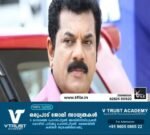 ആലുവ സ്വദേശിയായ നടിയുടെ പരാതി; മുകേഷിനെ അറസ്റ്റുചെയ്തത്‌ ജാമ്യത്തിൽ വിട്ടു