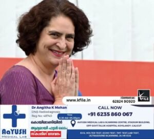 പ്രിയങ്ക ഗാന്ധി ഇന്ന് വയനാട്ടിൽ