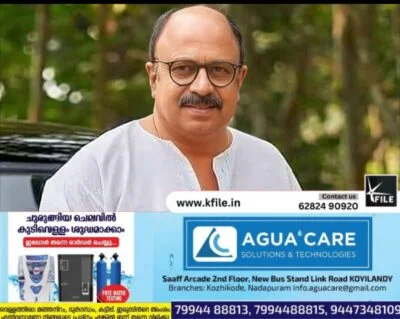 സിദ്ദീഖിന്റെ ജാമ്യ ഹരജി രണ്ടാഴ്‌ചയ്ക്കു ശേഷം പരിഗണിക്കും – സുപ്രീംകോടതി