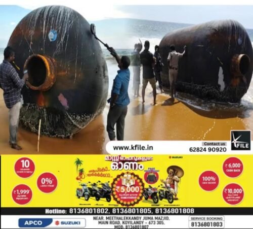 തുമ്പയിൽ കണ്ടെത്തിയ വസ്‌തു ഫൈൻഡർ എന്നു സ്‌ഥിരീകരിച്ചു