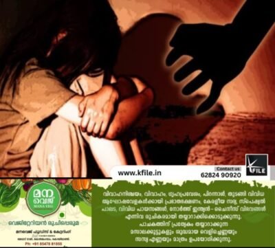 ലൈംഗിക അതിക്രമം നടത്തിയ വയോധികൻ റിമാൻഡിൽ