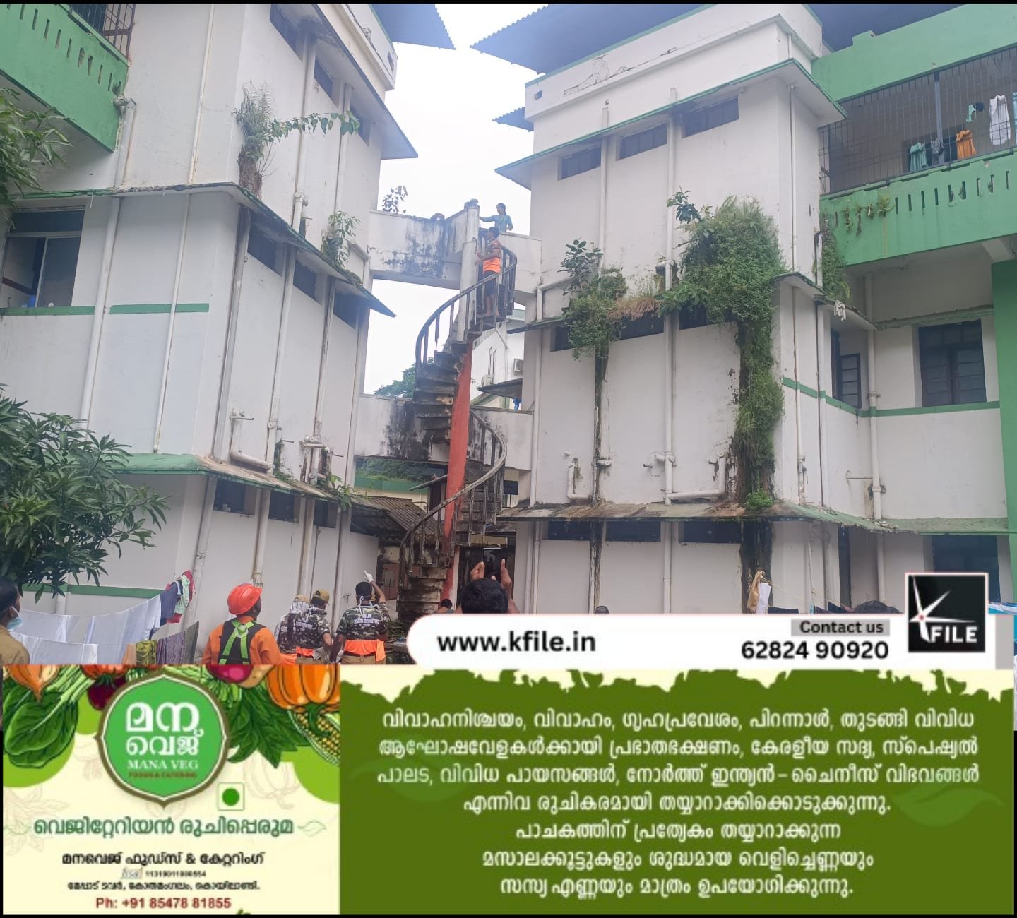 മാലിന്യ മുക്ത കേരളം; കോഴിക്കോട് മെഡിക്കൽ കോളേജ് ആശുപത്രി പരിസരം ശുചീകരിച്ചു മാലിന്യ മുക്ത കേരളം; കോഴിക്കോട് മെഡിക്കൽ കോളേജ് ആശുപത്രി പരിസരം ശുചീകരിച്ചു