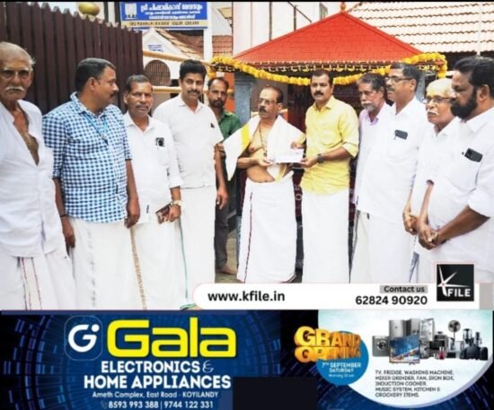 പിഷാരികാവ് നാലമ്പല നവീകരണം: സംഭാവന കൗണ്ടർ ഉദ്ഘാടനം ചെയ്തു
