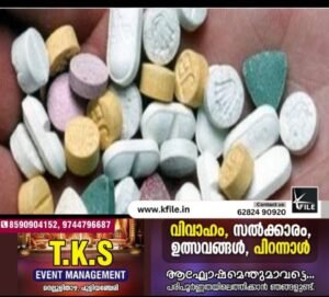 എംഡിഎംഎയുമായി സീരിയൽ നടി പിടിയിൽ