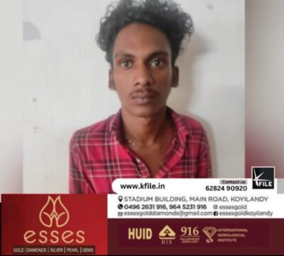 ബാലുശ്ശേരിയിൽ കഞ്ചാവുമായി യുവാവ് പിടിയിൽ