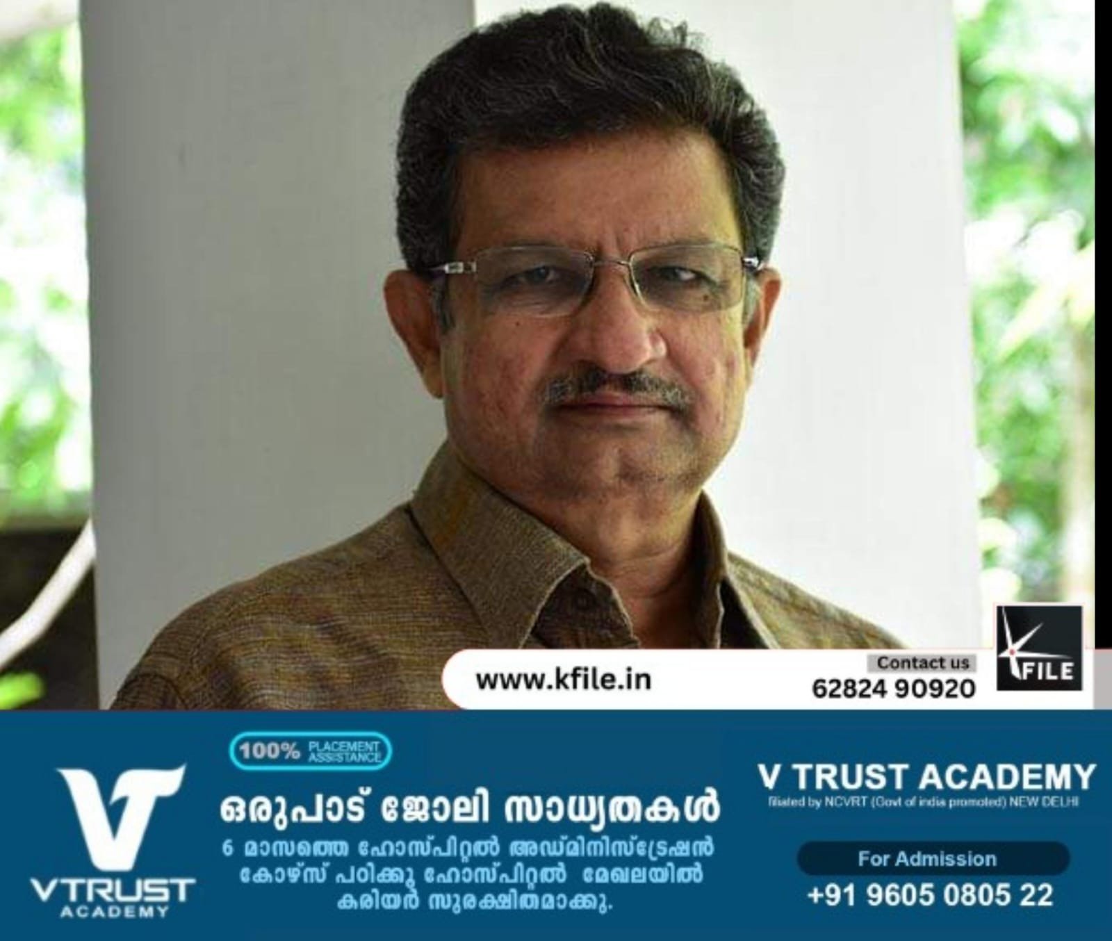 വയലാർ പുരസ്കാരം അശോകൻ ചരുവിലിന് വയലാർ പുരസ്കാരം അശോകൻ ചരുവിലിന്
