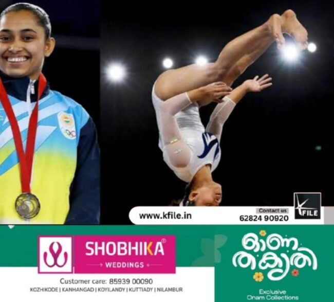 വിരമിക്കൽ പ്രഖ്യാപിച്ച് ഇന്ത്യൻ ജിംനാസ്റ്റിക് താരം ദീപ കർമാക്കർ