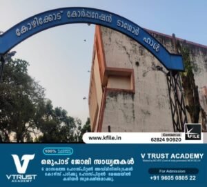 ടാഗോർ ഹാൾ പൊളിക്കാൻ തീരുമാനമായി