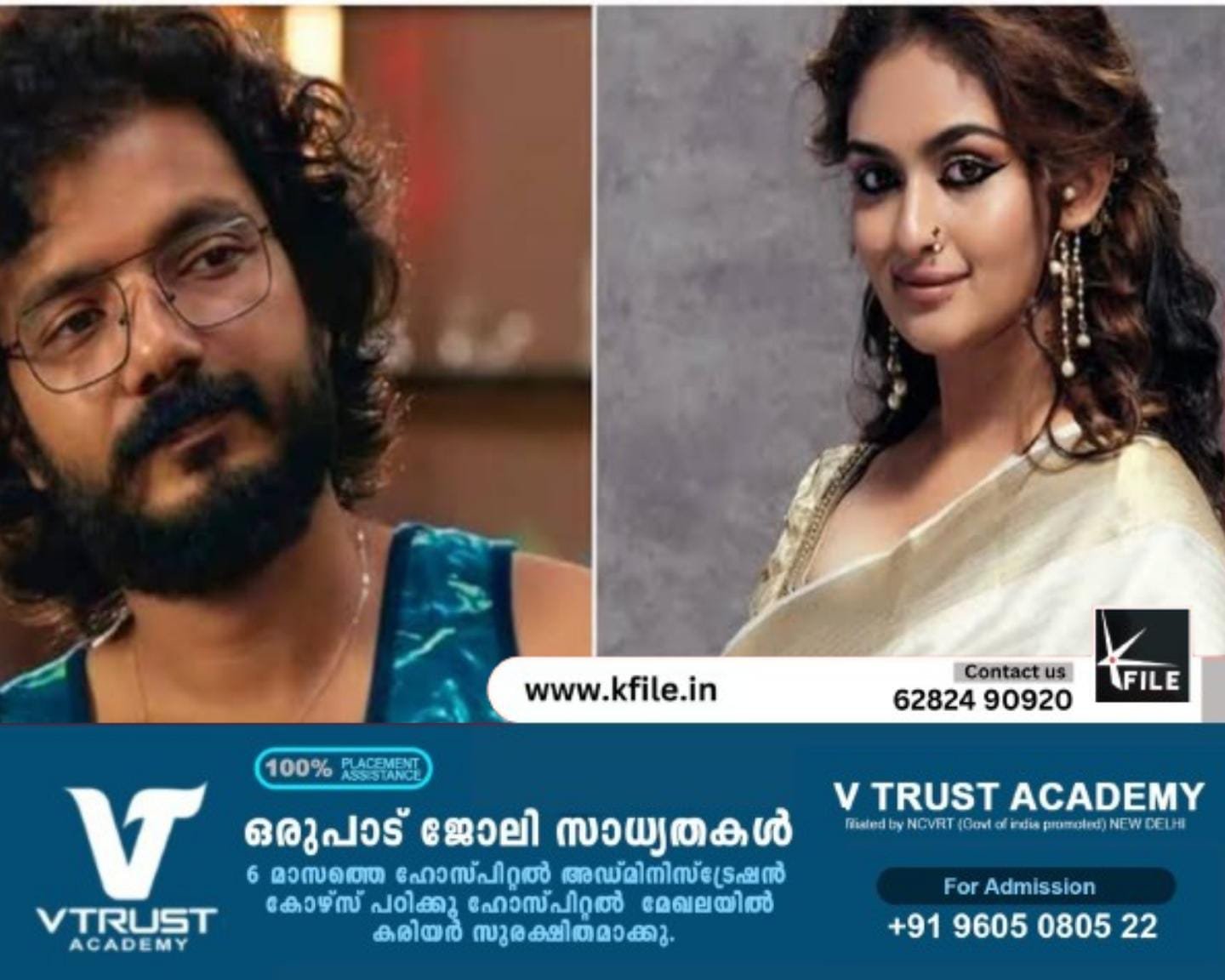 പ്രയാഗ മാർട്ടിനും ശ്രീനാഥ് ഭാസിയെയും ഉടൻ ചോദ്യം ചെയ്യും പ്രയാഗ മാർട്ടിനും ശ്രീനാഥ് ഭാസിയെയും ഉടൻ ചോദ്യം ചെയ്യും