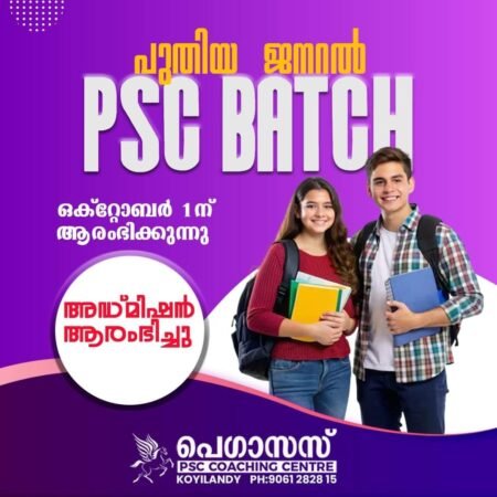 ബാബാ സിദ്ദിഖി വധത്തിനു പിന്നിൽ ലോറൻസ് ബിഷ്‌ണോയ് സംഘം