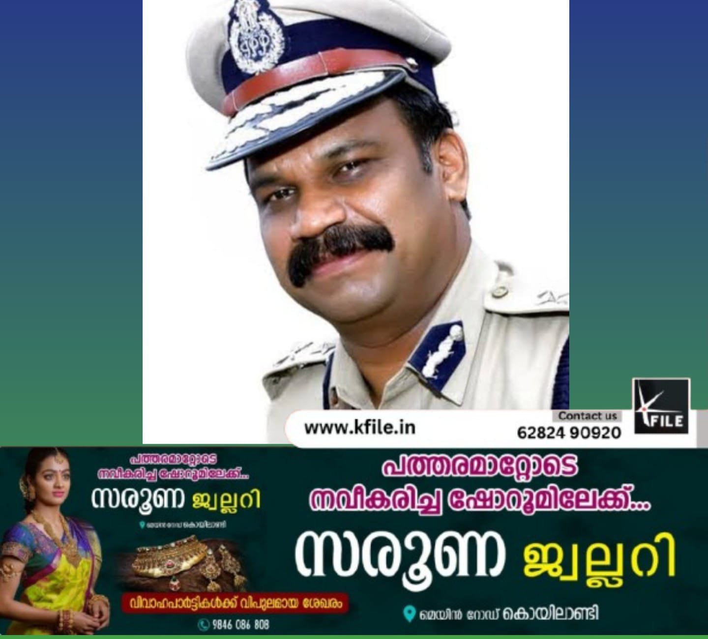പി.വിജയൻ ഇന്റലിജൻസ് മേധാവിയാകും പി.വിജയൻ ഇന്റലിജൻസ് മേധാവിയാകും