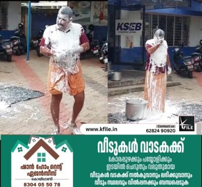 കെഎസ്ഇബി ക്കെതിരെ                            മാവിൽ കുളിച്ച് പ്രതിഷേധം