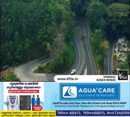 നവീകരണ പ്രവർത്തി ; വയനാട് ചുരത്തിൽ ഗതാഗത നിയന്ത്രണം