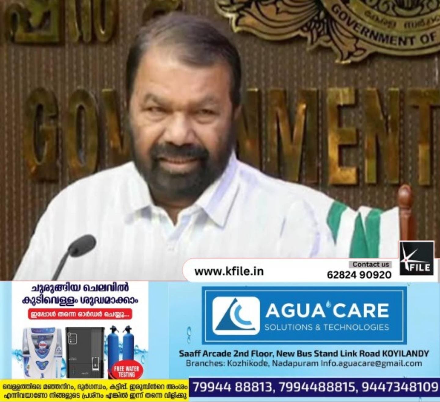 നഴ്സറി സ്‌കൂളുകൾക്ക് നിയന്ത്രണം കൊണ്ടുവരും – വിദ്യാഭ്യാസ മന്ത്രി