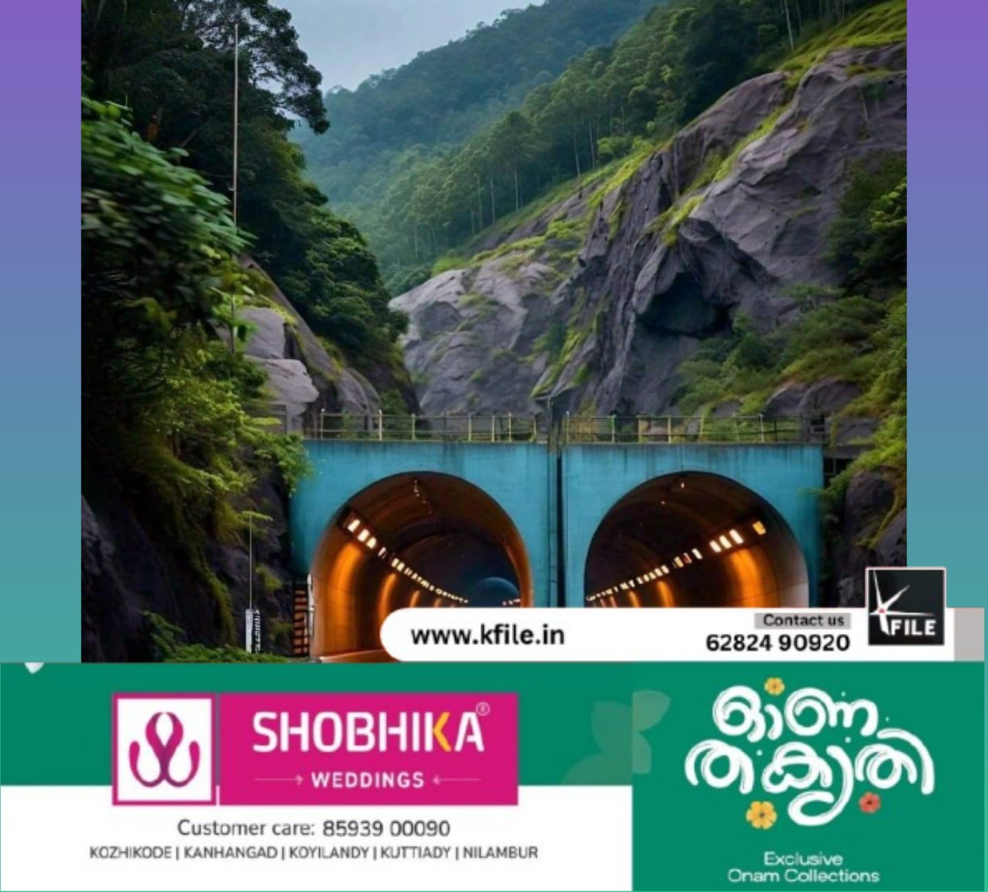 തുരങ്കപാതയുമായി സർക്കാർ മുന്നോട്ട് തന്നെ തുരങ്കപാതയുമായി സർക്കാർ മുന്നോട്ട് തന്നെ