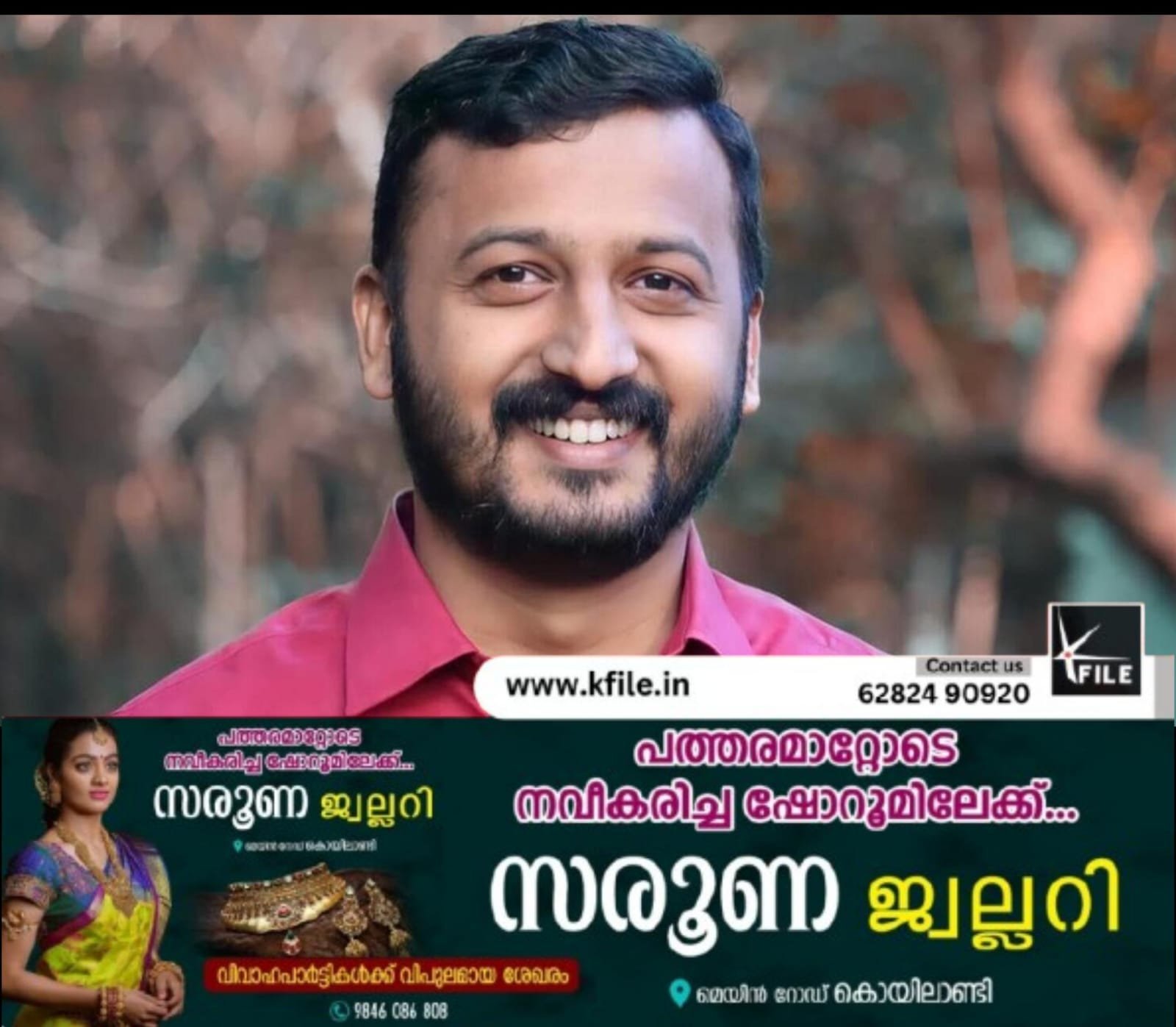 പാലക്കാട് ഉപതെരഞ്ഞെടുപ്പിൽ മികച്ച സ്ഥാനാർത്ഥി രാഹുൽ മാങ്കൂട്ടത്തിൽ-കെ.അച്യുതൻ