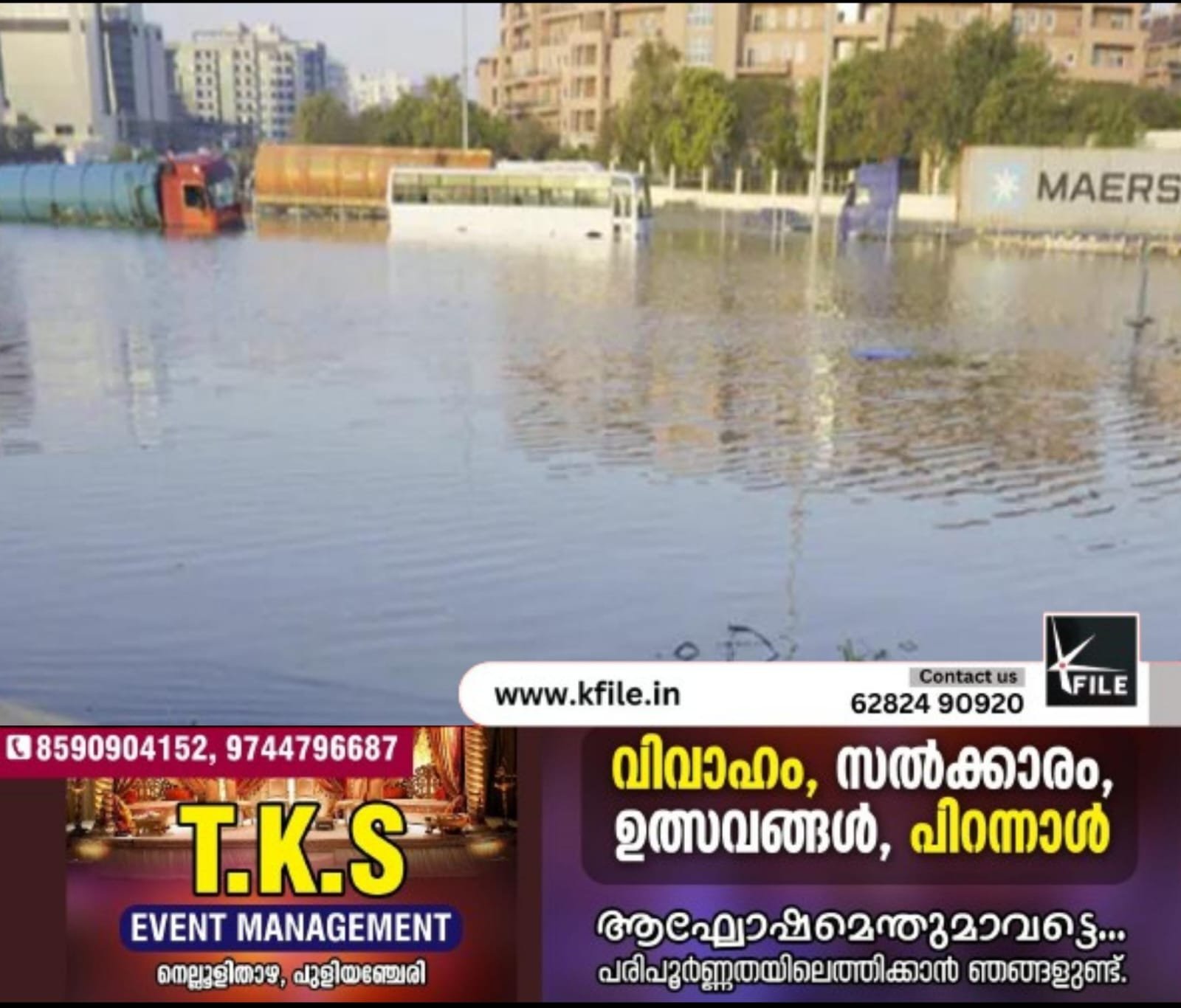 യുഎഇയിൽ കനത്ത മഴയ്ക്ക് സാധ്യത