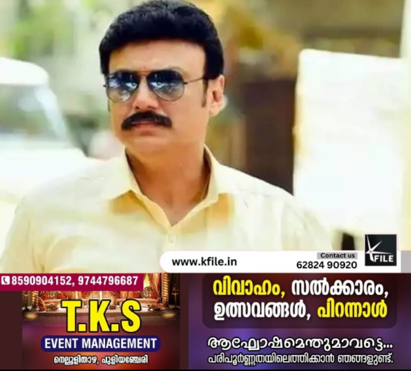 മദ്യലഹരിയിൽ വാഹനം ഓടിച്ചു; നടൻ ബൈജുവിനെതിരെ കേസ്