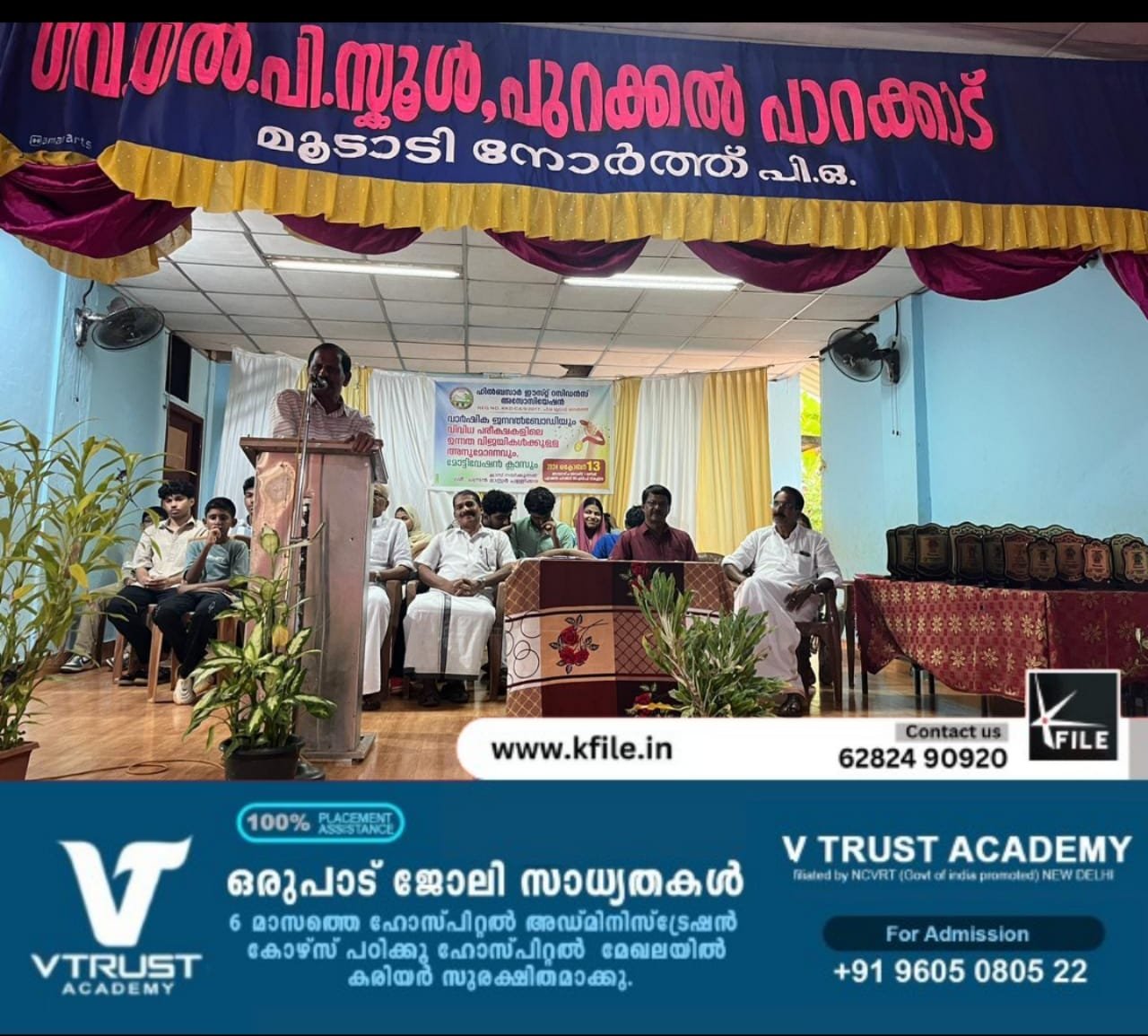 ഹിൽബസാർ ഈസ്റ്റ് റസിഡൻസ് അസോസിയേഷൻ വാർഷിക ജനറൽ ബോഡി നടന്നു ഹിൽബസാർ ഈസ്റ്റ് റസിഡൻസ് അസോസിയേഷൻ വാർഷിക ജനറൽ ബോഡി നടന്നു