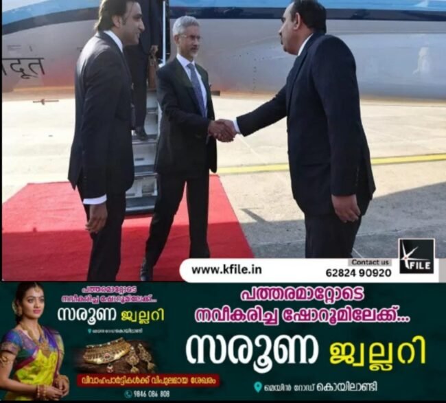 പാക്കിസ്ഥാൻ പ്രധാനമന്ത്രി ഷഹബാസ് ഷരീഫുമായി കൂടിക്കാഴ്ച നടത്തി എസ് .ജയശങ്കർ