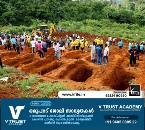 വയനാട് ദുരന്തം; സംസ്കാര ചടങ്ങുകളുടെ യഥാർഥ കണക്ക് പുറത്ത്