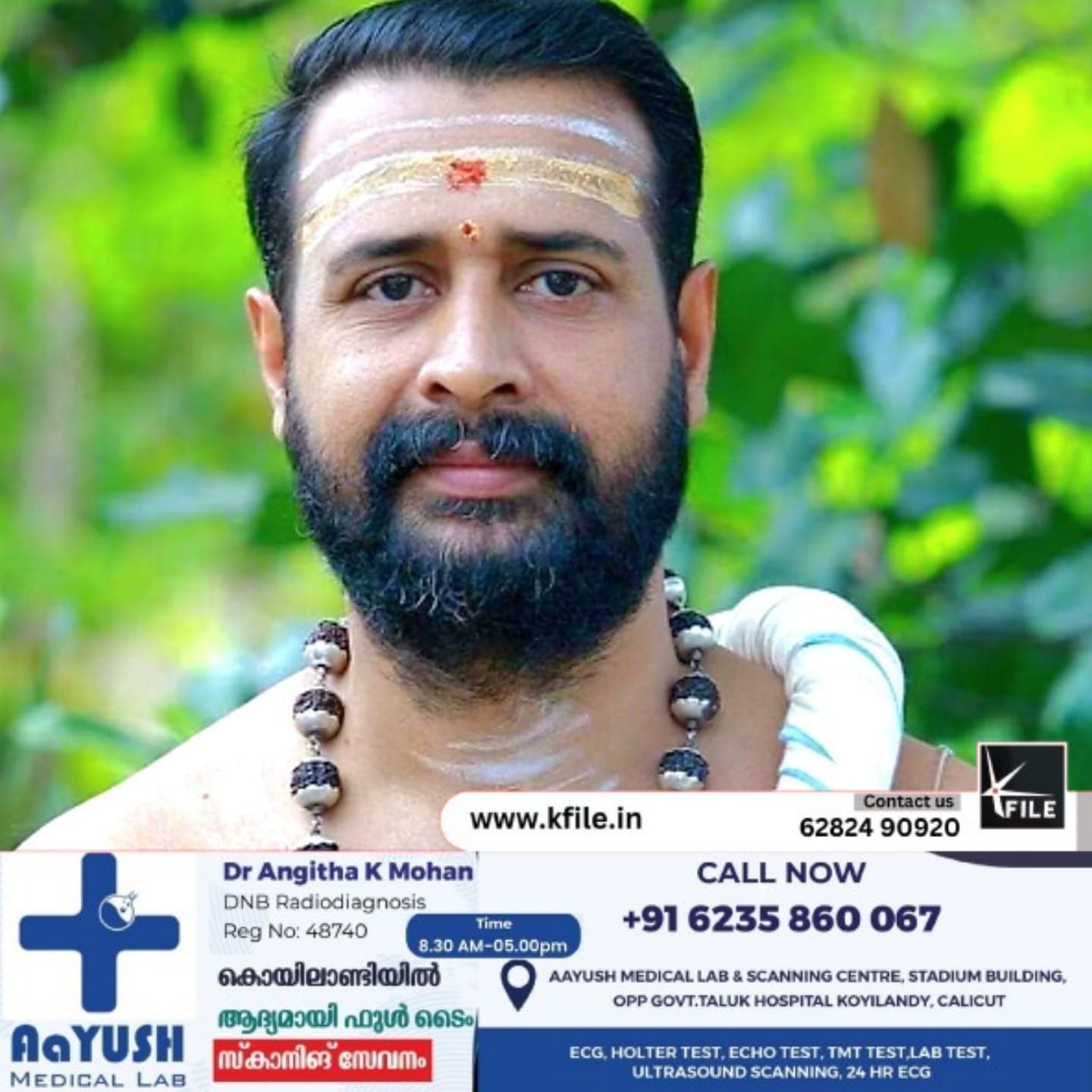 ശബരിമല മേൽശാന്തിയായി എസ് അരുൺകുമാർ നമ്പൂതിരിയെ തിരഞ്ഞെടുത്തു ശബരിമല മേൽശാന്തിയായി എസ് അരുൺകുമാർ നമ്പൂതിരിയെ തിരഞ്ഞെടുത്തു