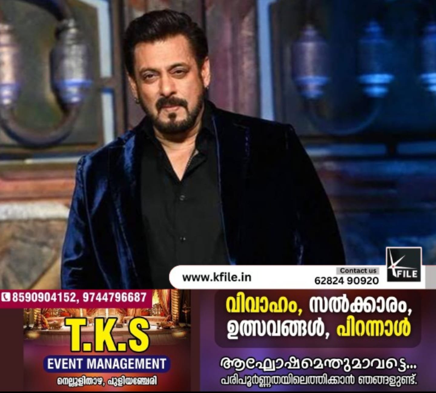 നടൻ സൽമാൻ ഖാന് വീണ്ടും വധഭീഷണി