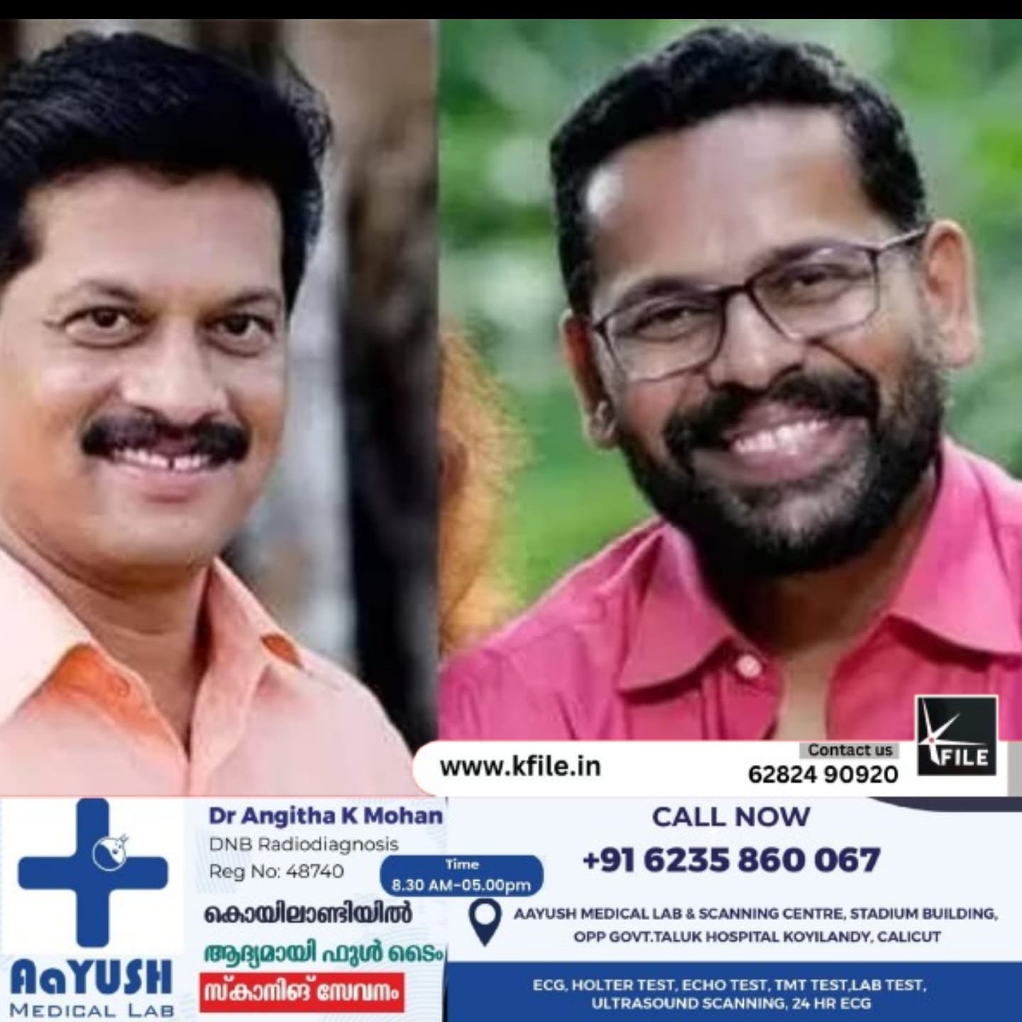 ഇടതുപക്ഷ സ്ഥാനാർഥികളെ പ്രഖ്യാപിച്ചു ഇടതുപക്ഷ സ്ഥാനാർഥികളെ പ്രഖ്യാപിച്ചു
