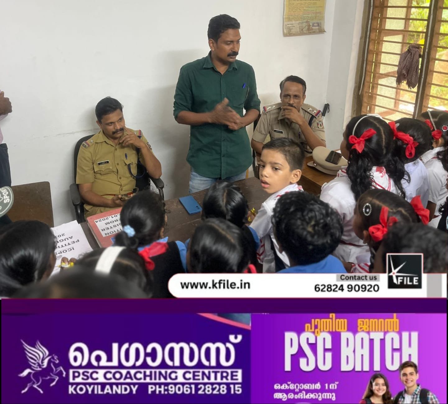 പോലീസ് സ്റ്റേഷൻ സന്ദർശിച്ച് കുട്ടികൾ പോലീസ് സ്റ്റേഷൻ സന്ദർശിച്ച് കുട്ടികൾ
