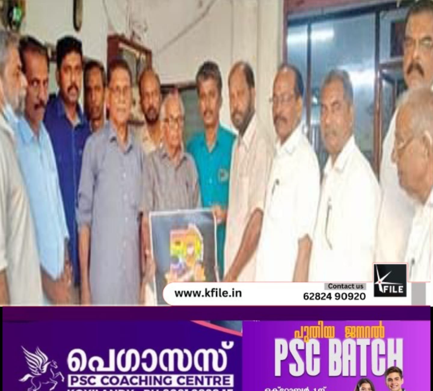 പാപ്കോസ് സുവർണജൂബിലിയുടെ ലോഗോ പ്രകാശനം ചെയ്തു പാപ്കോസ് സുവർണജൂബിലിയുടെ ലോഗോ പ്രകാശനം ചെയ്തു