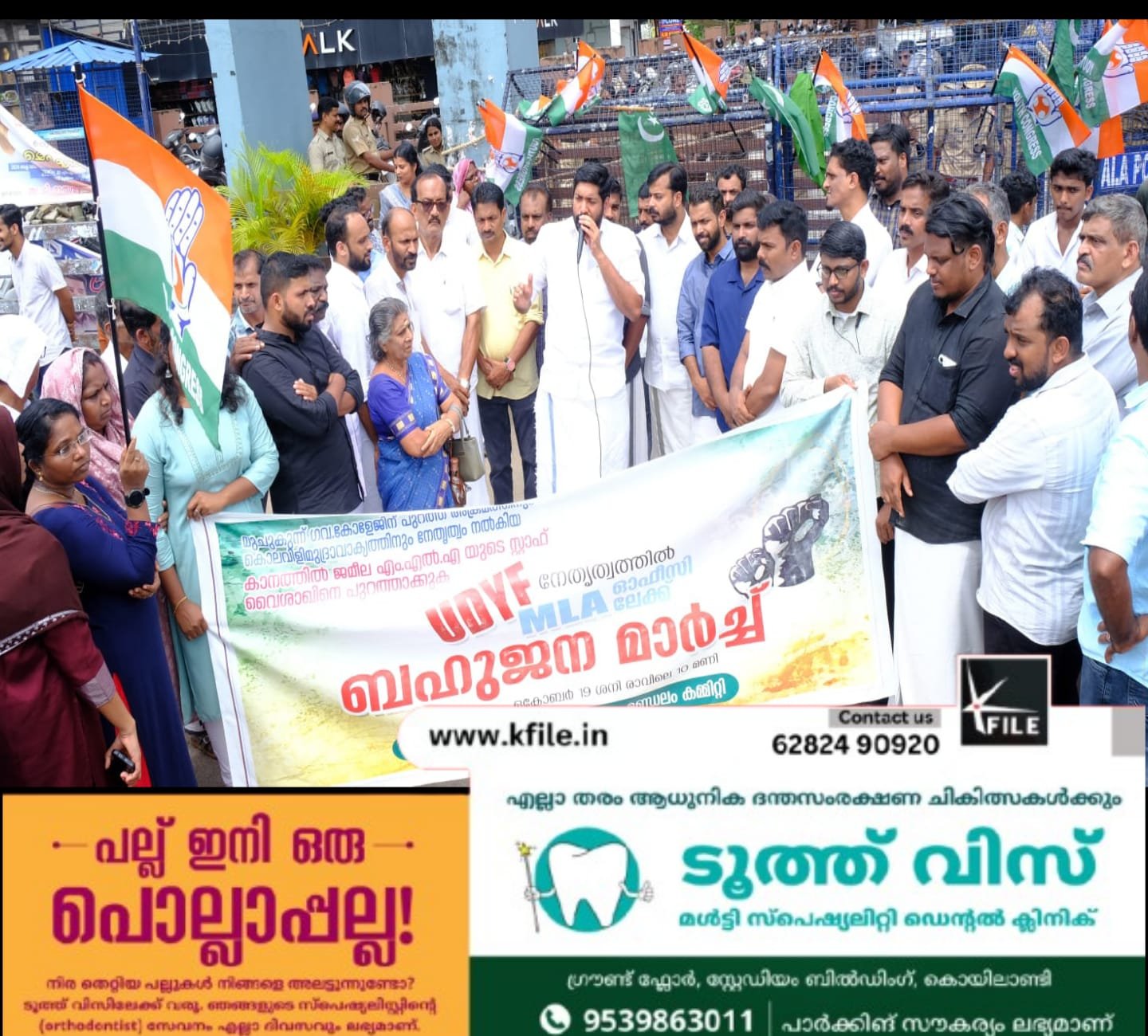 എംഎൽഎയുടെ ഓഫീസ് ക്രിമിനലുകളുടെ താവളമാകരുത്; കെ. എം.അഭിജിത്ത് എംഎൽഎയുടെ ഓഫീസ് ക്രിമിനലുകളുടെ താവളമാകരുത്; കെ. എം.അഭിജിത്ത്
