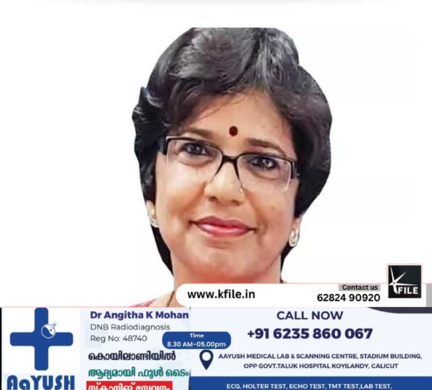 വിജയ കിഷോർ രഹത്കർ ദേശീയ വനിത കമീഷൻ അധ്യക്ഷ വിജയ കിഷോർ രഹത്കർ ദേശീയ വനിത കമീഷൻ അധ്യക്ഷ