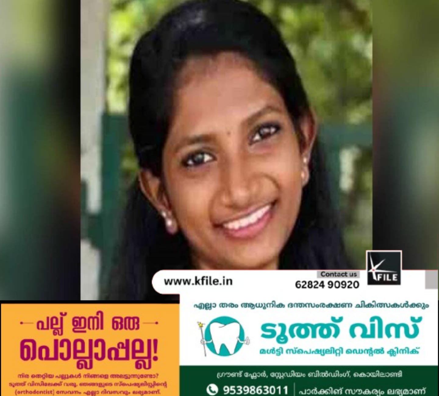 ബെംഗളൂരു ഹോസ്റ്റൽ മുറിയിൽ നഴ്സിങ് വിദ്യാർഥിനി മരിച്ച നിലയിൽ ബെംഗളൂരു ഹോസ്റ്റൽ മുറിയിൽ നഴ്സിങ് വിദ്യാർഥിനി മരിച്ച നിലയിൽ