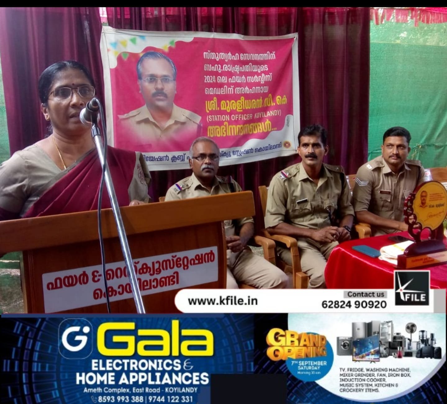 രാഷ്ട്രപതി അവാർഡിന് അർഹനായ സി. കെ. മുരളീധരനെ ആദരിച്ചു രാഷ്ട്രപതി അവാർഡിന് അർഹനായ സി. കെ. മുരളീധരനെ ആദരിച്ചു