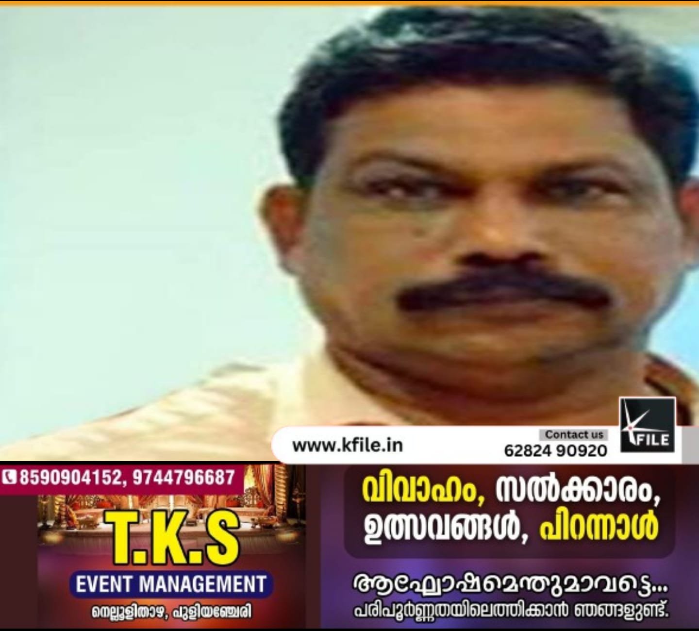കണ്ണൂരിൽ മാധ്യമ പ്രവർത്തകനെ മരിച്ച നിലയിൽ കണ്ടെത്തി കണ്ണൂരിൽ മാധ്യമ പ്രവർത്തകനെ മരിച്ച നിലയിൽ കണ്ടെത്തി