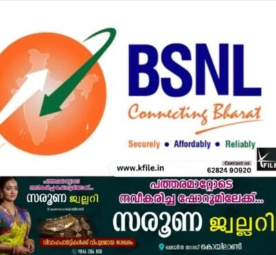 സിംകാർഡില്ലാതെ മെസേജയക്കാം ഫോണും വിളിക്കാം