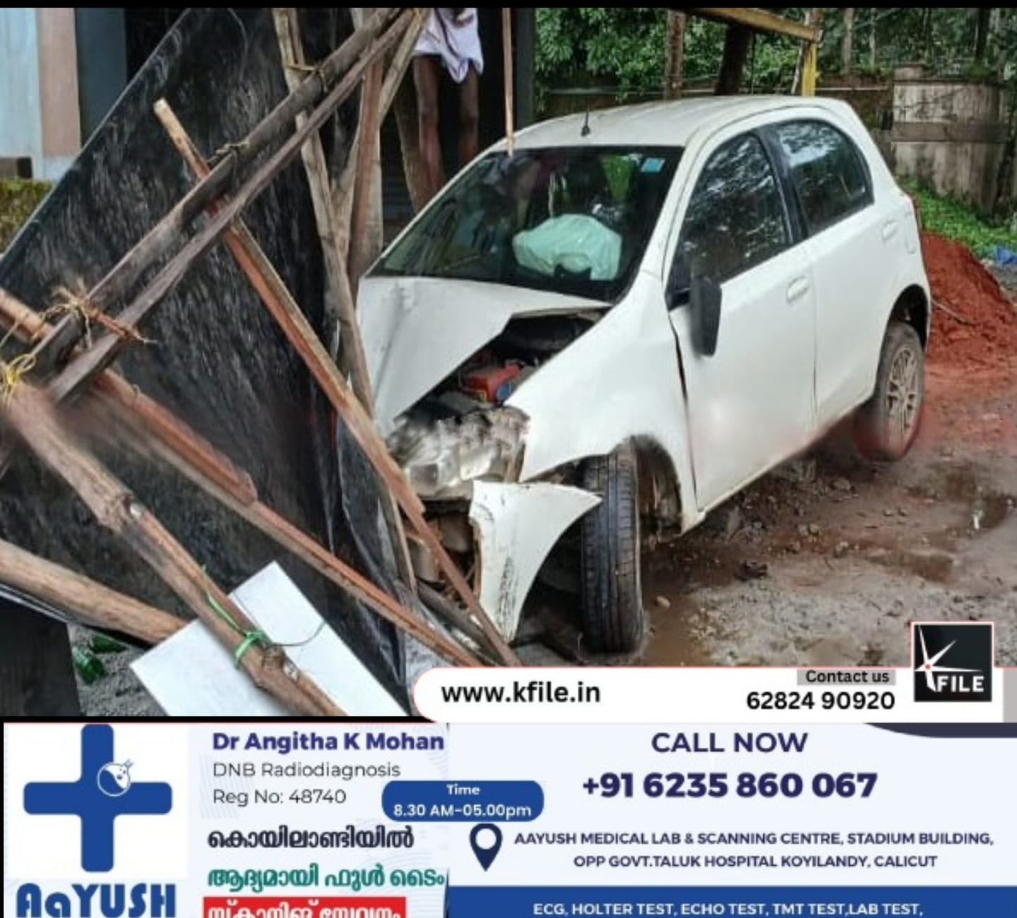 നിയന്ത്രണം വിട്ട കാർ ഇടിച്ച്        തട്ടുകട തകർന്നു
