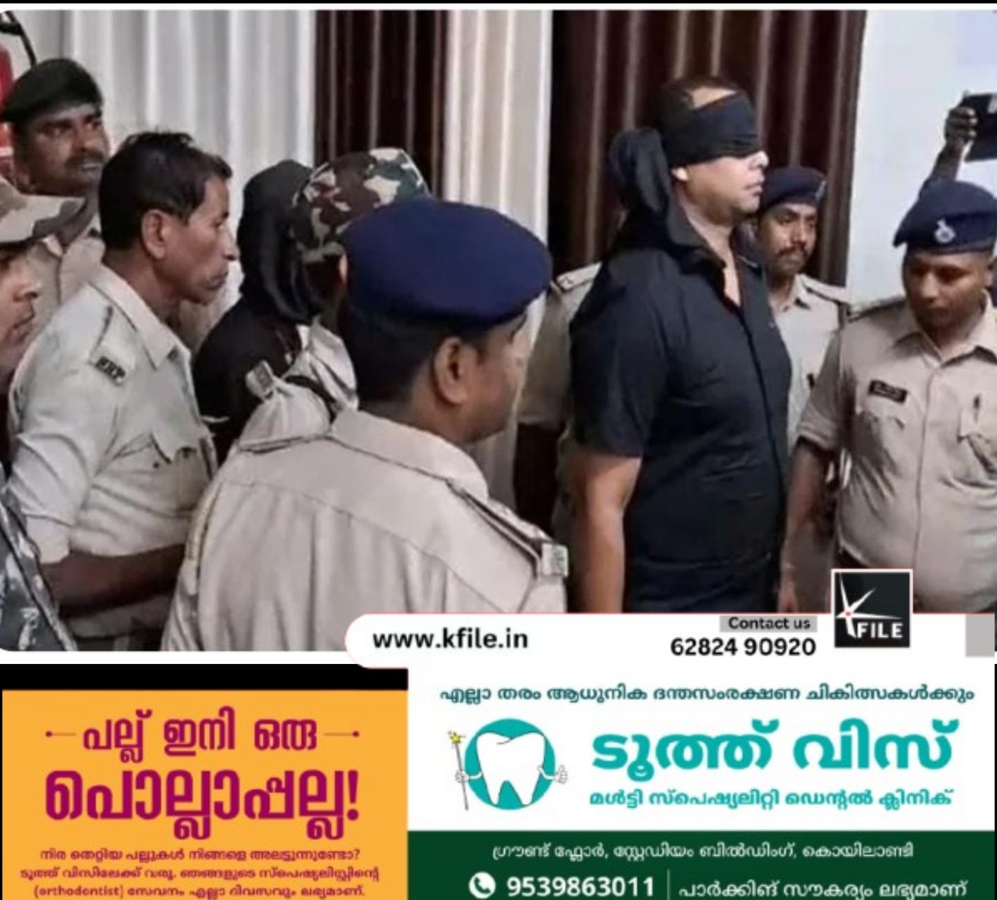 കുപ്രസിദ്ധ ഷൂട്ടർ ഗോവിന്ദ് പോലീസ് പിടിയിലായി കുപ്രസിദ്ധ ഷൂട്ടർ ഗോവിന്ദ് പോലീസ് പിടിയിലായി