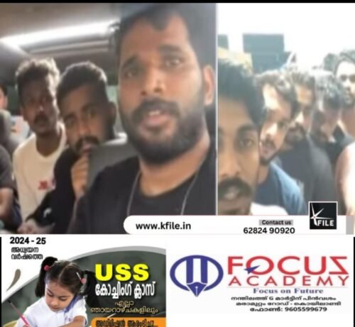 കംബോഡിയ മനുഷ്യക്കടത്ത്‌;                                 7 മലയാളികൾ തിരികെ നാട്ടിലേക്ക്