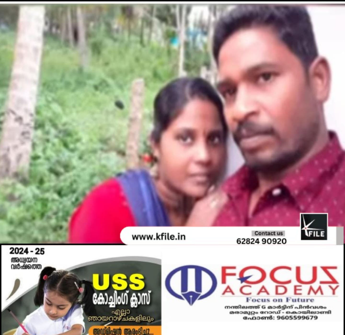പാറശ്ശാലയിൽ വീടിനുള്ളിൽ ദമ്പതിമാർ മരിച്ച നിലയിൽ പാറശ്ശാലയിൽ വീടിനുള്ളിൽ ദമ്പതിമാർ മരിച്ച നിലയിൽ