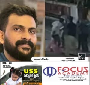 കൊല്ലത്ത് യുവാവിനെ കുത്തികൊന്നു
