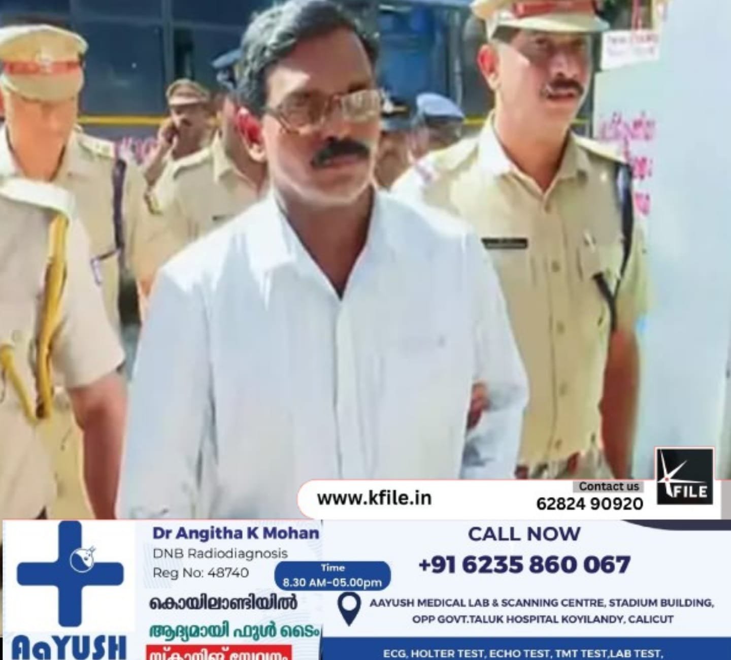 കളമശ്ശേരി ഭീകരാക്രമണക്കേസ്; പ്രതിക്കെതിരെയുള്ള യുഎപിഎ ഒഴിവാക്കി കളമശ്ശേരി ഭീകരാക്രമണക്കേസ്; പ്രതിക്കെതിരെയുള്ള യുഎപിഎ ഒഴിവാക്കി