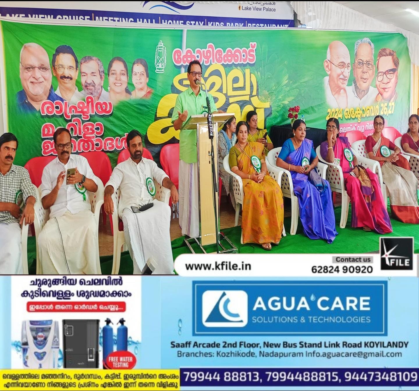 സാമൂഹ്യനീതി ഉറപ്പുവരുത്താൻ സ്ത്രീകൾ രംഗത്ത് വരണം- കെ.പി മോഹനൻ സാമൂഹ്യനീതി ഉറപ്പുവരുത്താൻ സ്ത്രീകൾ രംഗത്ത് വരണം- കെ.പി മോഹനൻ