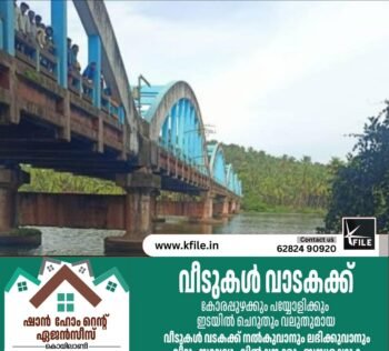 കണയങ്കോട് പുഴയിൽ ചാടിയ യുവാവ് മരിച്ചു