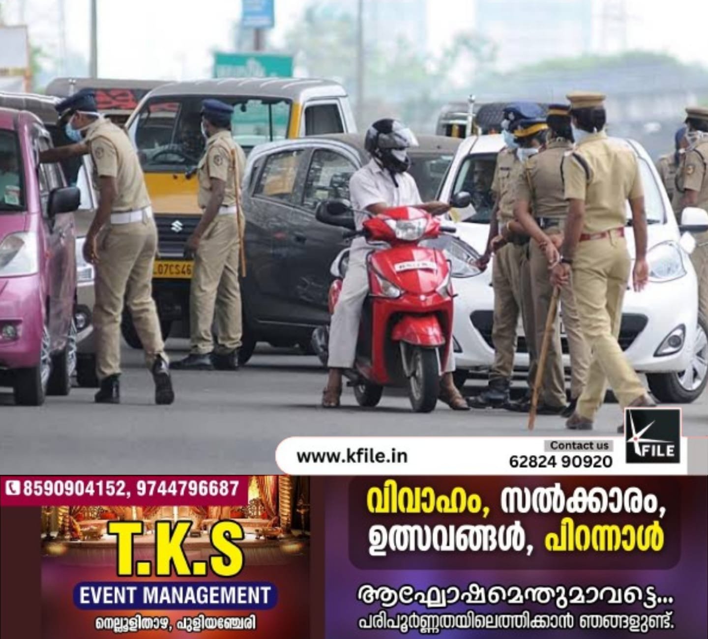 ഗതാഗത നിയമലംഘനങ്ങൾക്ക് പിഴ ചുമത്തൽ;കേരളത്തിന് രണ്ടാം സ്ഥാനം