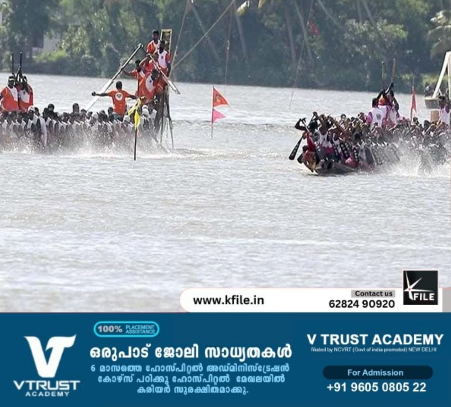 നീലേശ്വരം വെടിക്കെട്ട് അപകടം; ഉത്തര മലബാർ ജലോത്സവം മാറ്റിവെച്ചു നീലേശ്വരം വെടിക്കെട്ട് അപകടം; ഉത്തര മലബാർ ജലോത്സവം മാറ്റിവെച്ചു